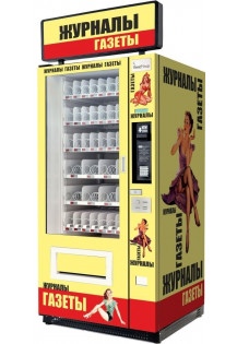 Торговый автомат по продаже газет и журналов SM VENDOR (6367..